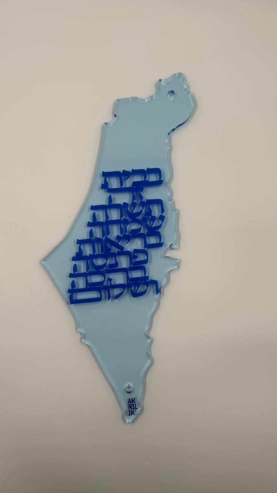 Israel Map Birkat Habayit