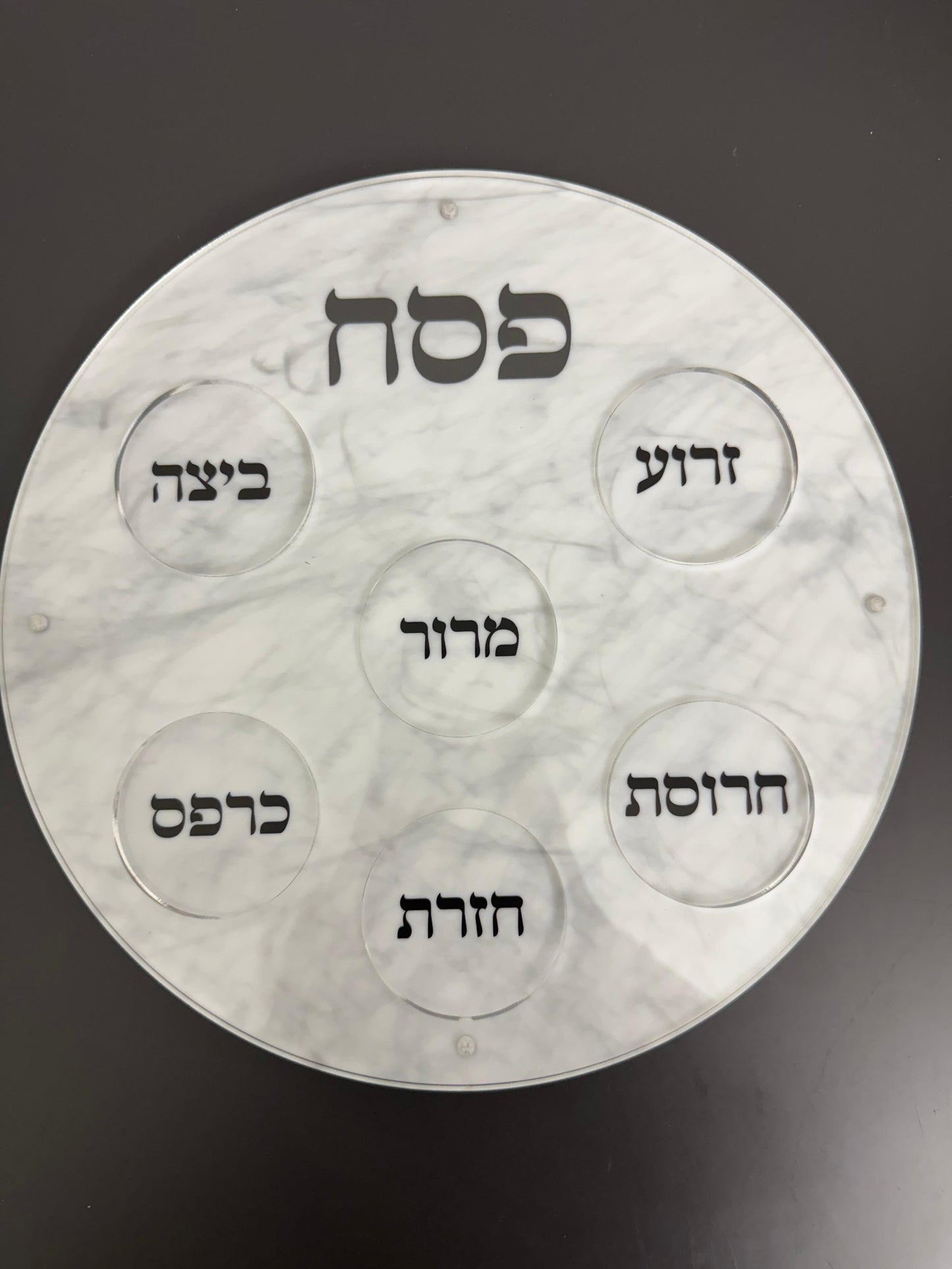 Seder Plate