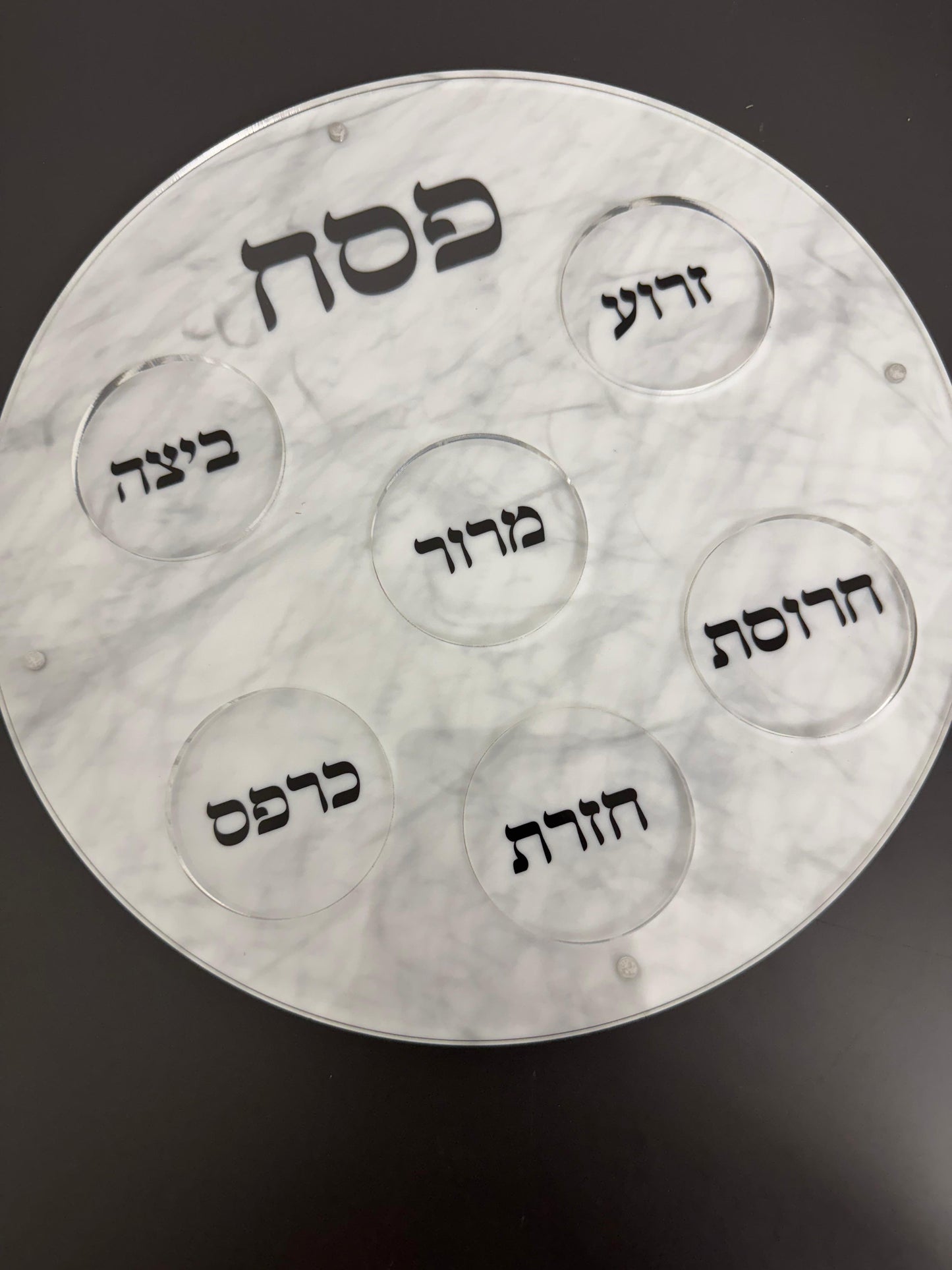 Seder Plate