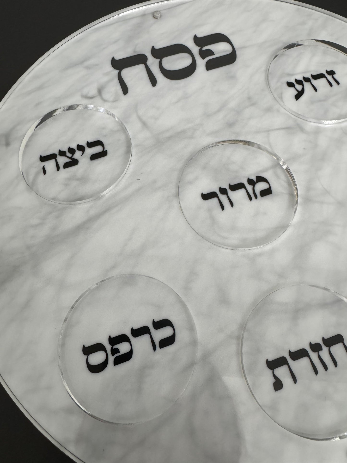 Seder Plate